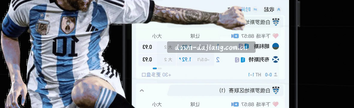 1. 大江体育赛事中心，数据看板
2. 大江体育赛况观察，数据总览
3. 大江赛事数据看板，实时更新